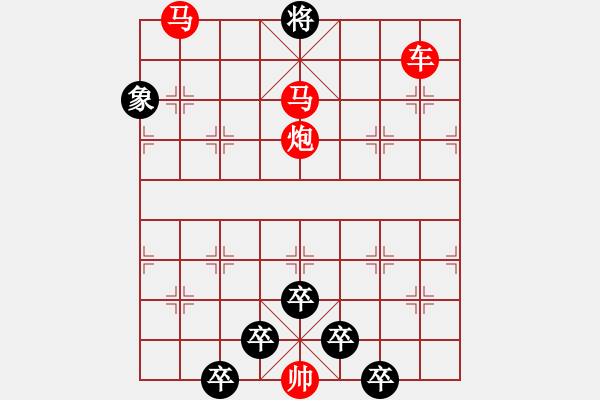 象棋棋谱图片：【 百年辉煌 】 秦臻 拟局 - 步数：49 