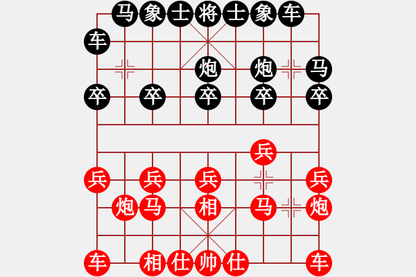 象棋棋譜圖片：將。[1637963798] -VS- 一笑而過[774025820] - 步數(shù)：10 