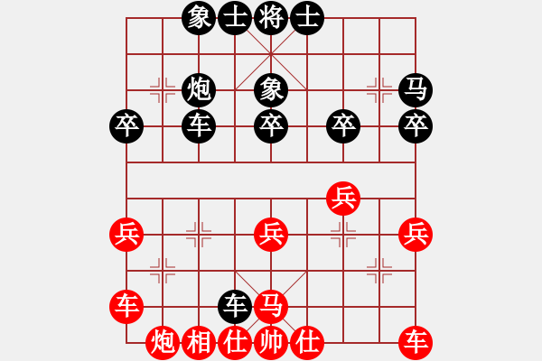 象棋棋譜圖片：將。[1637963798] -VS- 一笑而過[774025820] - 步數(shù)：36 