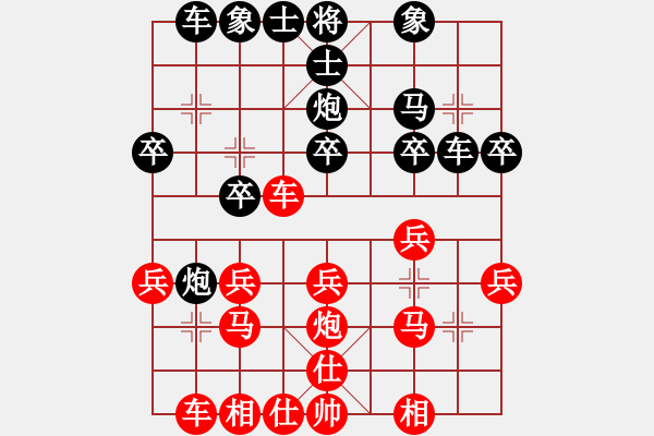 象棋棋譜圖片：德國 高拔 負(fù) 芬蘭 鄧明高 - 步數(shù)：20 