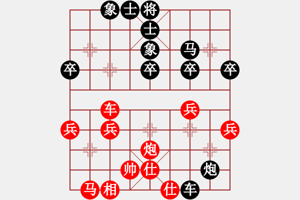 象棋棋譜圖片：德國 高拔 負(fù) 芬蘭 鄧明高 - 步數(shù)：40 