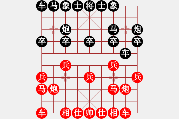 象棋棋譜圖片：炫風乾坤(無極)-和-斧頭獨行(5f) - 步數(shù)：10 