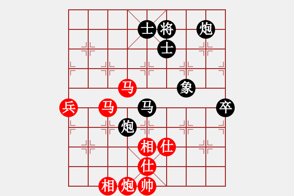 象棋棋譜圖片：炫風乾坤(無極)-和-斧頭獨行(5f) - 步數(shù)：100 