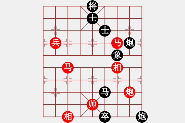 象棋棋譜圖片：炫風乾坤(無極)-和-斧頭獨行(5f) - 步數(shù)：130 