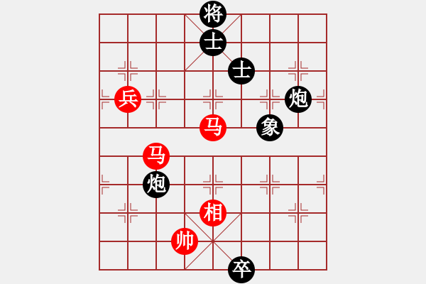 象棋棋譜圖片：炫風乾坤(無極)-和-斧頭獨行(5f) - 步數(shù)：140 