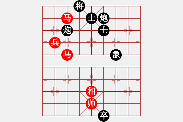 象棋棋譜圖片：炫風乾坤(無極)-和-斧頭獨行(5f) - 步數(shù)：150 