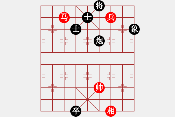 象棋棋譜圖片：炫風乾坤(無極)-和-斧頭獨行(5f) - 步數(shù)：190 