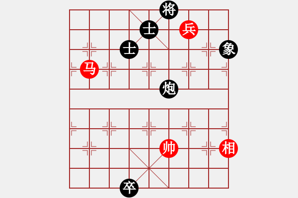 象棋棋譜圖片：炫風乾坤(無極)-和-斧頭獨行(5f) - 步數(shù)：210 