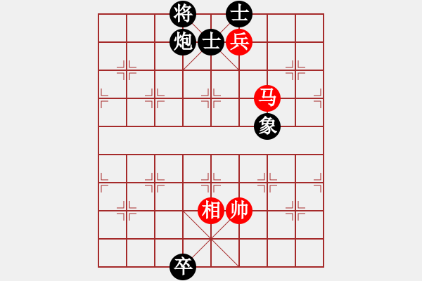 象棋棋譜圖片：炫風乾坤(無極)-和-斧頭獨行(5f) - 步數(shù)：250 