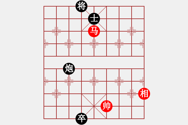 象棋棋譜圖片：炫風乾坤(無極)-和-斧頭獨行(5f) - 步數(shù)：280 