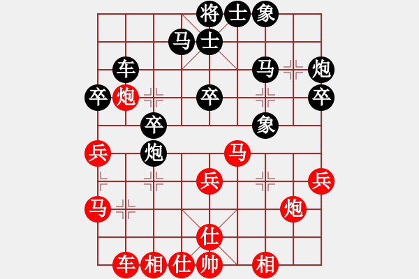 象棋棋譜圖片：炫風乾坤(無極)-和-斧頭獨行(5f) - 步數(shù)：30 