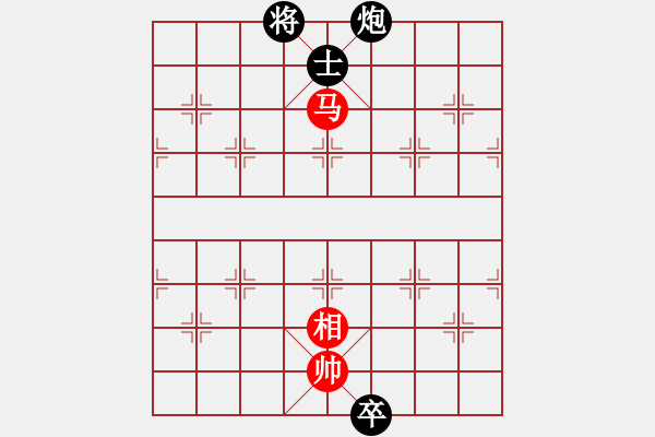 象棋棋譜圖片：炫風乾坤(無極)-和-斧頭獨行(5f) - 步數(shù)：310 