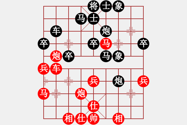 象棋棋譜圖片：炫風乾坤(無極)-和-斧頭獨行(5f) - 步數(shù)：40 