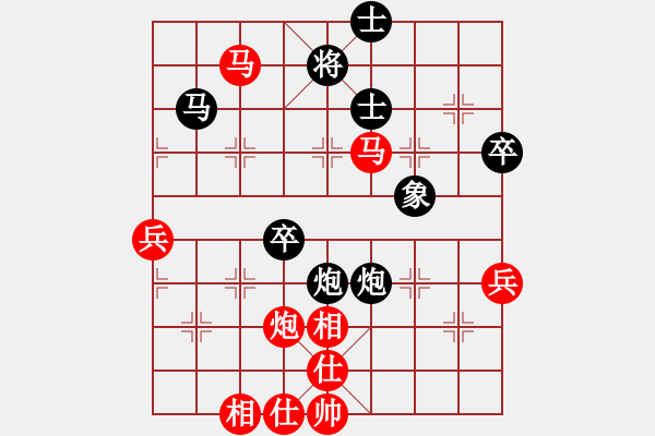 象棋棋譜圖片：炫風乾坤(無極)-和-斧頭獨行(5f) - 步數(shù)：60 