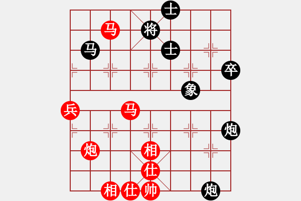 象棋棋譜圖片：炫風乾坤(無極)-和-斧頭獨行(5f) - 步數(shù)：70 