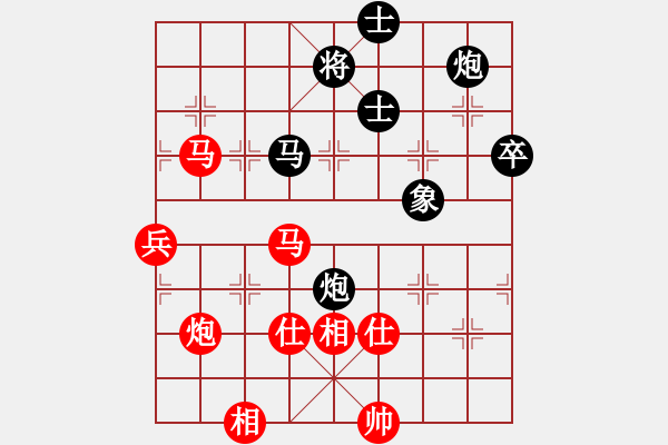 象棋棋譜圖片：炫風乾坤(無極)-和-斧頭獨行(5f) - 步數(shù)：80 