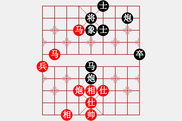 象棋棋譜圖片：炫風乾坤(無極)-和-斧頭獨行(5f) - 步數(shù)：90 