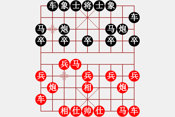 象棋棋谱图片：R3 06 武明一 先胜 卢俊宇 .XQF - 步数：10 
