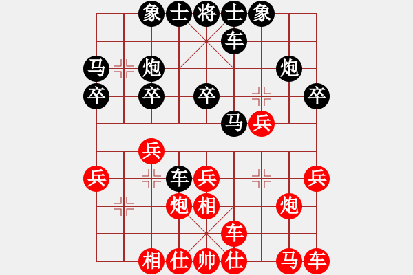象棋棋谱图片：R3 06 武明一 先胜 卢俊宇 .XQF - 步数：20 