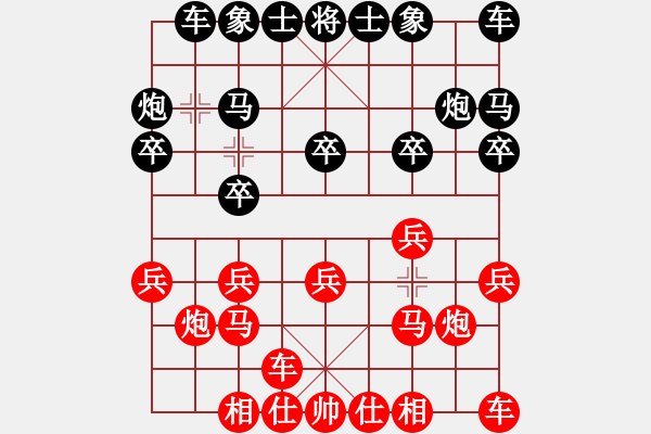 象棋棋譜圖片：趙宏偉 負(fù) 賴?yán)硇?- 步數(shù)：10 