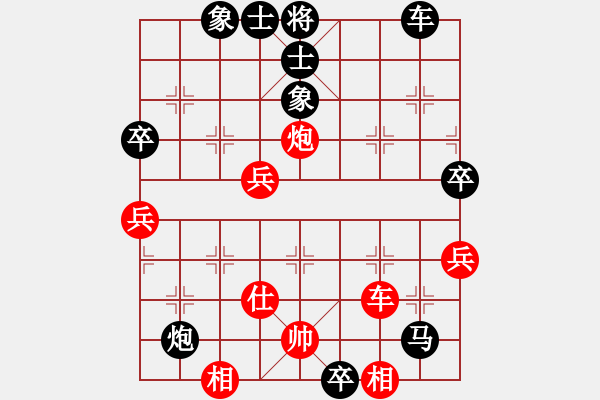 象棋棋譜圖片：趙宏偉 負(fù) 賴?yán)硇?- 步數(shù)：104 