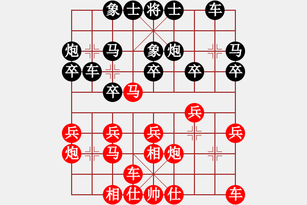 象棋棋譜圖片：趙宏偉 負(fù) 賴?yán)硇?- 步數(shù)：20 