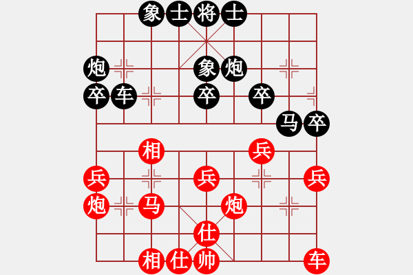 象棋棋譜圖片：趙宏偉 負(fù) 賴?yán)硇?- 步數(shù)：30 