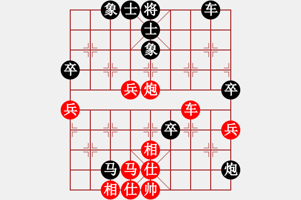 象棋棋譜圖片：趙宏偉 負(fù) 賴?yán)硇?- 步數(shù)：80 