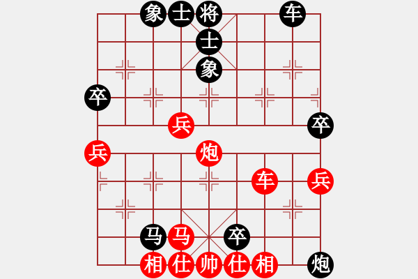 象棋棋譜圖片：趙宏偉 負(fù) 賴?yán)硇?- 步數(shù)：90 