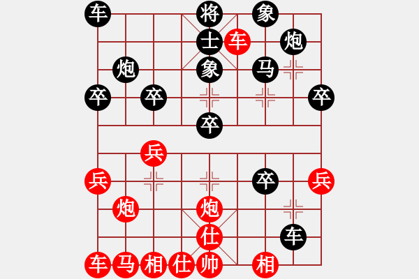 象棋棋谱图片：张欢(风魔)-胜-紫梦泉泉(9星) - 步数：30 