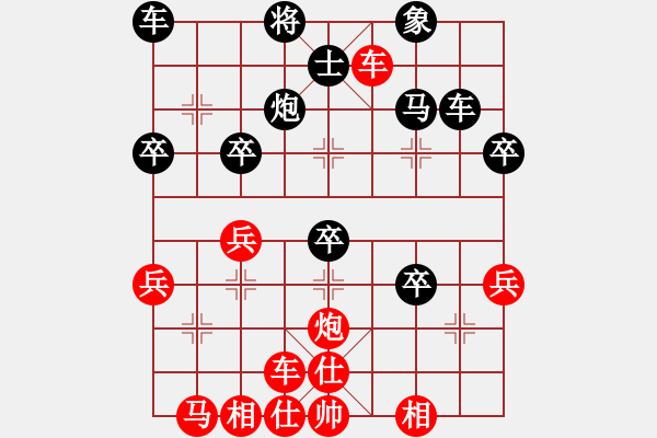 象棋棋谱图片：张欢(风魔)-胜-紫梦泉泉(9星) - 步数：40 