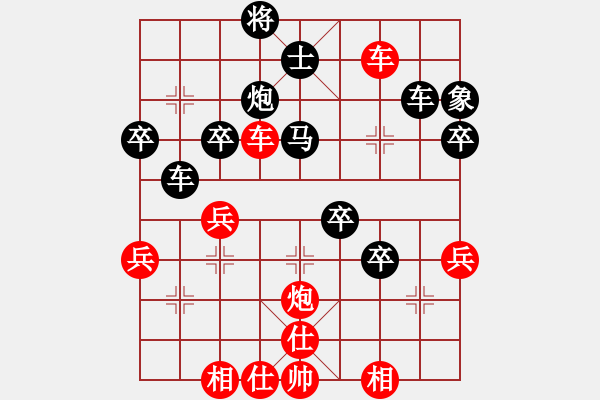 象棋棋谱图片：张欢(风魔)-胜-紫梦泉泉(9星) - 步数：50 
