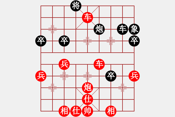 象棋棋谱图片：张欢(风魔)-胜-紫梦泉泉(9星) - 步数：60 