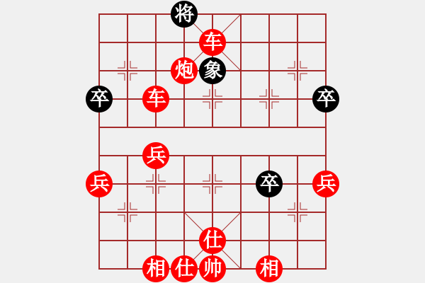 象棋棋谱图片：张欢(风魔)-胜-紫梦泉泉(9星) - 步数：70 