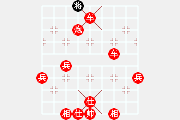 象棋棋谱图片：张欢(风魔)-胜-紫梦泉泉(9星) - 步数：79 
