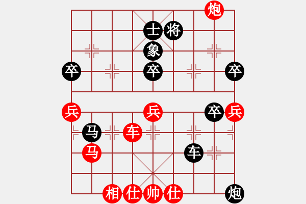 象棋棋譜圖片：別亦難(人王)-負(fù)-靈感空間(月將) - 步數(shù)：100 