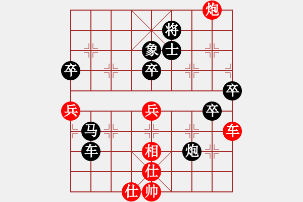 象棋棋譜圖片：別亦難(人王)-負(fù)-靈感空間(月將) - 步數(shù)：110 