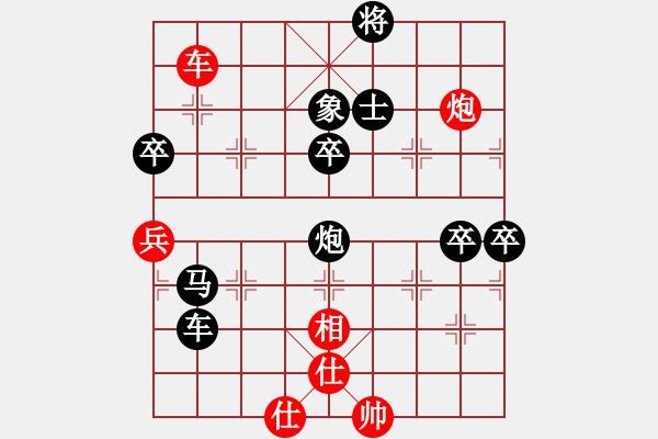 象棋棋譜圖片：別亦難(人王)-負(fù)-靈感空間(月將) - 步數(shù)：120 