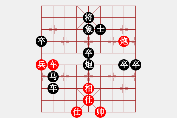 象棋棋譜圖片：別亦難(人王)-負(fù)-靈感空間(月將) - 步數(shù)：126 