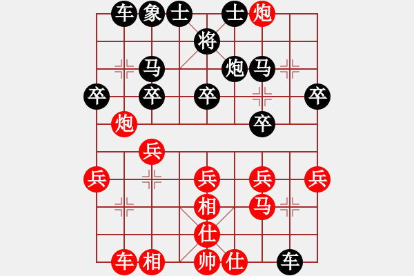 象棋棋譜圖片：別亦難(人王)-負(fù)-靈感空間(月將) - 步數(shù)：20 