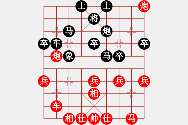 象棋棋譜圖片：別亦難(人王)-負(fù)-靈感空間(月將) - 步數(shù)：30 