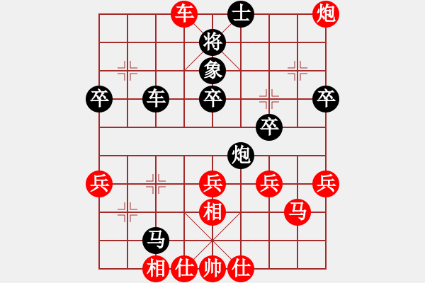 象棋棋譜圖片：別亦難(人王)-負(fù)-靈感空間(月將) - 步數(shù)：50 