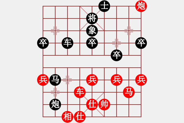 象棋棋譜圖片：別亦難(人王)-負(fù)-靈感空間(月將) - 步數(shù)：60 