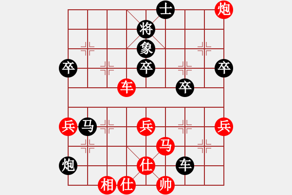 象棋棋譜圖片：別亦難(人王)-負(fù)-靈感空間(月將) - 步數(shù)：70 