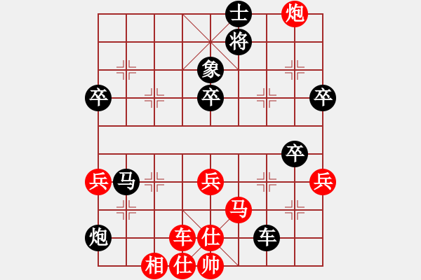 象棋棋譜圖片：別亦難(人王)-負(fù)-靈感空間(月將) - 步數(shù)：80 