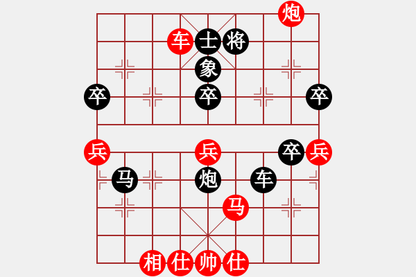 象棋棋譜圖片：別亦難(人王)-負(fù)-靈感空間(月將) - 步數(shù)：90 