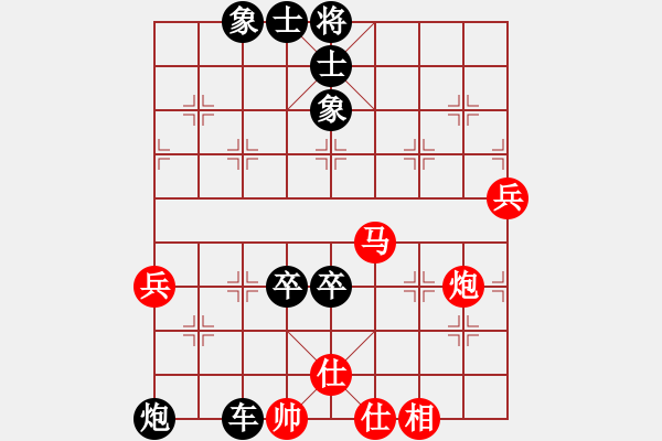 象棋棋譜圖片：1 反宮馬 - 步數(shù)：100 