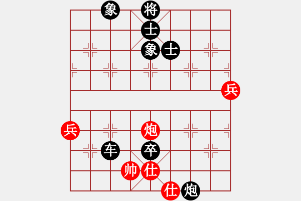 象棋棋譜圖片：1 反宮馬 - 步數(shù)：114 