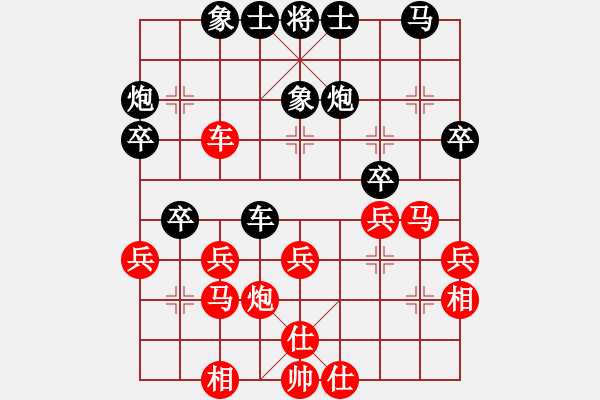 象棋棋譜圖片：1 反宮馬 - 步數(shù)：30 