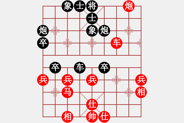 象棋棋譜圖片：1 反宮馬 - 步數(shù)：40 